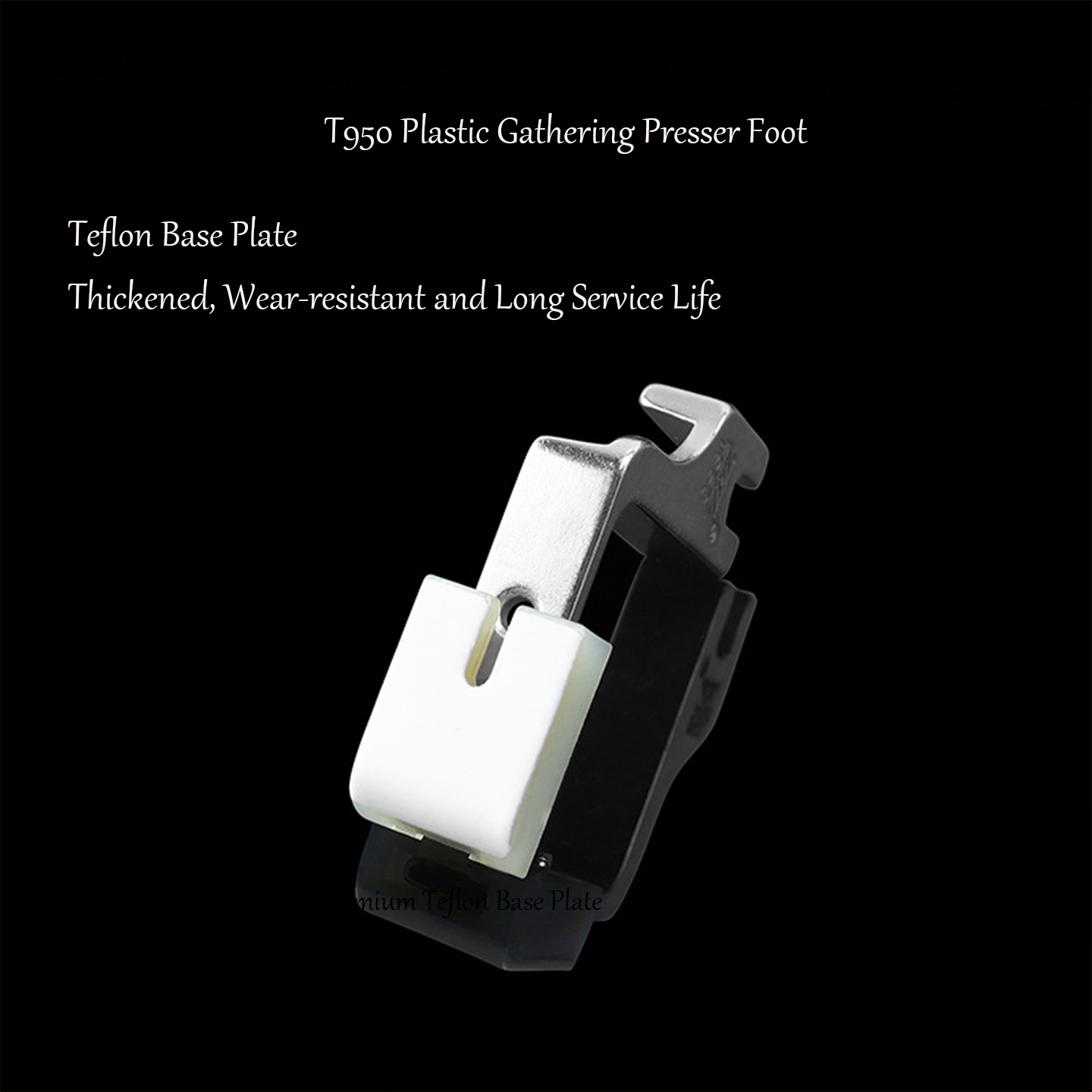 T950 Teflon Plastic Gathering  - Sewing Expert 评论和价格