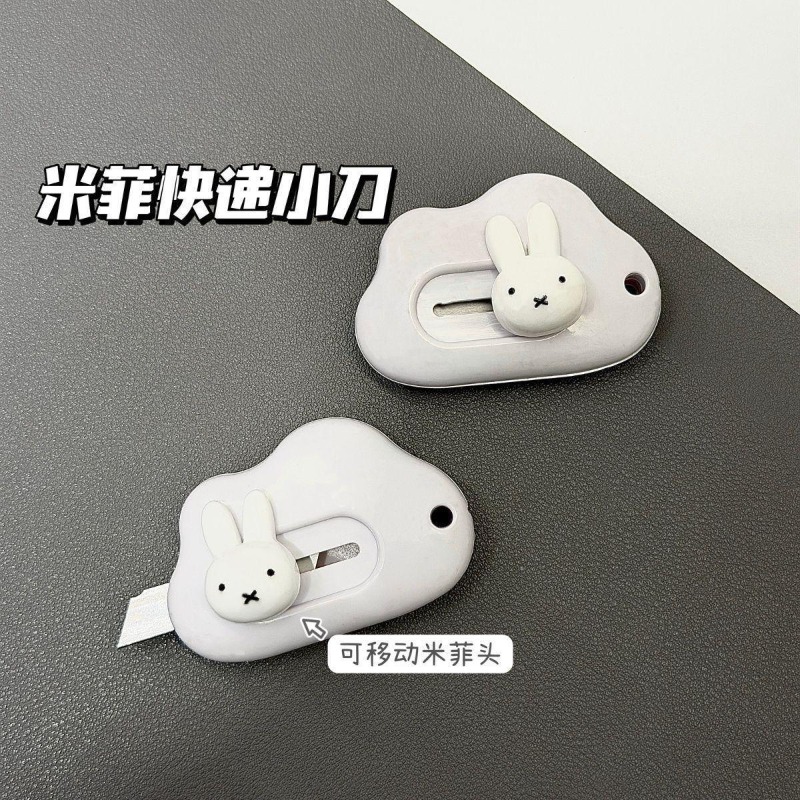 Ins Cartoon Creative Miffy Rab - Sewing By 评论和价格